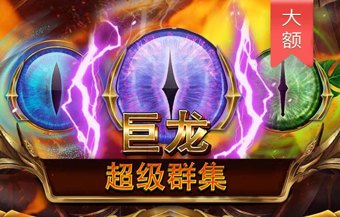 天博体育克罗地亚官网