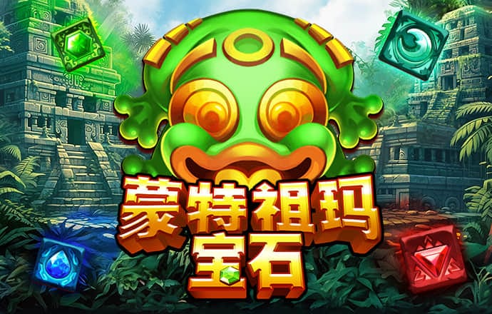 爱赢体育官网网页版登录